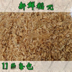 แกลบข้าวสด 11 จิน บรรจุภัณฑ์สำหรับสัตว์เลี้ยงและใช้ในฟาร์ม - Product Image 1