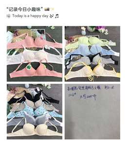 Bas prix soutien-gorge d'allaitement mixte allaitement rembourré mince coton soutien-gorge bébé alimentation avant ouvert maternité allaitement sommeil soutien-gorge - Product Image 4