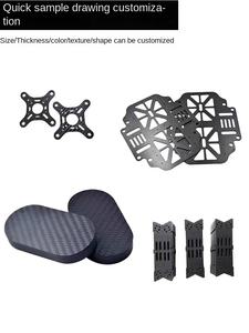 3k कार्बन फाइबर बोर्ड सहायक उपकरण कस्टम कटिंग विमान मॉडल नक्काशी डिय प्रसंस्करण - Product Image 2