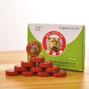 Roll-on refrescante de aceite de mentol de 3 ml para estudiantes, antifadiga, no repelente de mosquitos - Product Image 2
