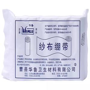 Pansement en gaze médicale Hualu, rouleau blanc absorbant pour premiers secours et fixation - Product Image 3