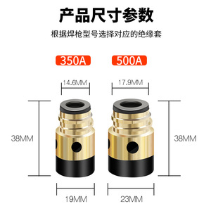 Mig Mag Welding Torch Insulating Sleeve 350A Copper Core Resin Coated For Metal Welding - Product Image 2