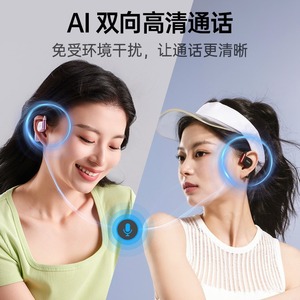 Casque sans fil à conception ouverte Cleer Arc3 2024, son Dolby AI Sport, Bluetooth 5.4, IPX4, chargement Type C - Product Image 3
