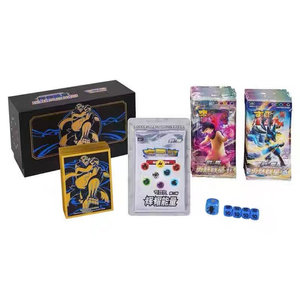 Nouvelle Boîte Cadeau en Papier Pokémon 7.0 Hui Yao Energy Art 2026 PTCG Sword & Shield – Ensemble de Protège-Cartes Officiel Scellé en Chinois Simplifié - Product Image 6