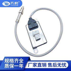 Nox <b>Sensor</b> 5WK96653C A0101539528 <b>For</b> Mercedes Benz 4 Pin Square 24V <b>Car</b> Diesel Engine Emission Control Replacement Part - Product Image 3