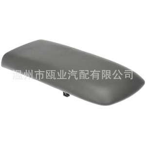 Tapa de la Caja del Reposabrazos para Ford Explorer Mercury 924-883 XL2Z-7806024-BAA, Cubierta del Espacio de Almacenamiento Central - Product Image 1