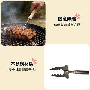 Fourchette de barbecue rétractable en acier inoxydable avec manche en bois, outil de camping portable multifonctionnel - Product Image 2