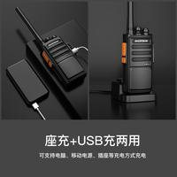 BF-888S PLUS Flagship BAOFENG Walkie Talkie Profesional Berdaya Tinggi L1281
