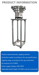 Machine de collation de table de support verticale multifonctionnelle <span class=keywords><strong>télescopique</strong></span> de siège de <span class=keywords><strong>plateau</strong></span> d'alimentation automatisé par vibration ronde de châssis - Product Image 2