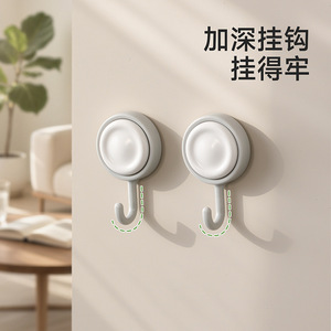 FaSoLa <b>Wall</b> <b>Hooks</b> 4 Pieces Grayish White Round Strong Traceless Rotating <b>Hook</b> <b>For</b> Bathroom <b>Key</b> Storage Door Mount - Product Image 4