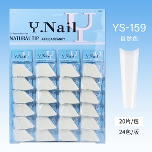 Puntas de Uñas Postizas de Alta Calidad, 480 Piezas, Lote de Fábrica, Proveedor de Uñas Postizas - Product Image 3