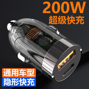 Cargador de Coche Invisible de 200W con Carga Rápida, Adaptador Mini USB de 12-24V para Uso en Vehículos - Product Image 2