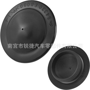 Cache-poussière supérieur d'amortisseur Nissan X-Trail Qashqai Tiida 54330 ED000, pièce de rechange en plastique - Product Image 3