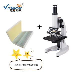 Microscopio Monocular XSP-03 - Laboratorio de Enseñanza de Biología - Recomendado por estudiantes y profesores para la entrada en la escuela secundaria - Product Image 1