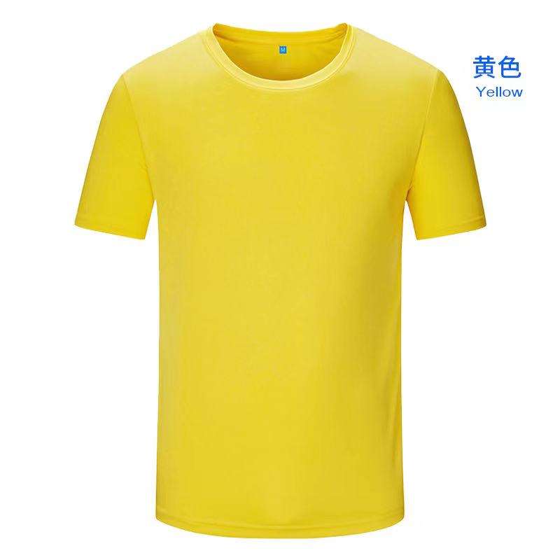 สีเหลือง