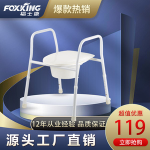 Foxconn Adjustable Commode Chair White 160kg Capacity For <b>Elderly</b> And Pregnant Women Bathroom Use - Product Image 5