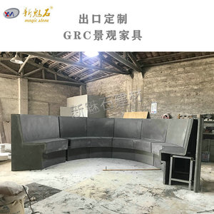 ม้านั่งปูนซีเมนต์ GRC สำหรับกลางแจ้ง รุ่น New Magic Stone ปรับแต่งได้ พร้อมบล็อกกลวงสำหรับนั่งพักผ่อนในลานบ้าน - Product Image 5