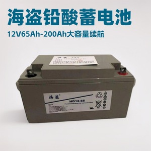 Hd12-24 12V 24Ah Vrla <b>Battery</b> For <b>Ups</b> Maintenance Free - Product Image 5
