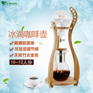Cafetière à Gouttes Froides L-Beans en Verre avec Support en Bois pour la Préparation de Café Froid à Domicile - Product Image 4