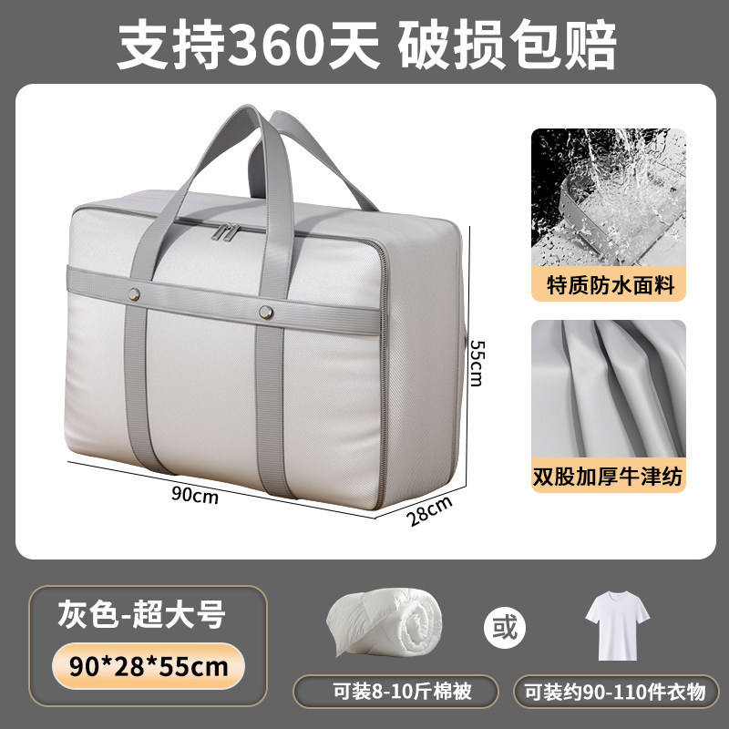 Hebilla a prueba de explosiones - extra grande [90*28*50]