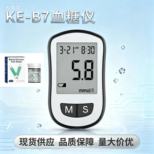 Glucomètre portable avec grand écran, réglage automatique du code, mesure précise, alimentation par piles sèches, <span class=keywords><strong>test</strong></span> du <span class=keywords><strong>diabète</strong></span> - Product Image 5