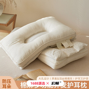 Hongchang Buckwheat <b>Pillow</b> Rectangle Massage <b>Neck</b> Support Adult Health <b>Pillow</b> Core 3 Jin - Product Image 3