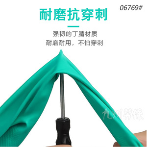 Gants multi-usages en nitrile Lanzhihuayu, taille M L, épaissis, texturés, de qualité alimentaire, pour la cuisine, la vaisselle, résistants à l'usure et à l'huile - Product Image 4
