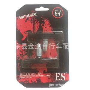 Plaquettes de frein Earthshake Mtb V en caoutchouc noir durables pour les systèmes Srm Shimano - Product Image 2