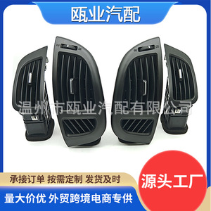 Rejillas de Ventilación para Kia Forte 97430-1M100WK 97440-1M100WK 97480-1M100WK, Piezas de Ventilación Automotriz de Plástico Negro - Product Image 5