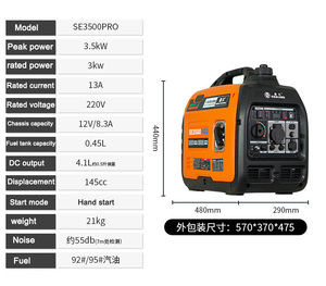 <span class=keywords><strong>220V</strong></span> 3.5kW di động ngoài trời khẩn cấp biến tần xăng máy phát điện xách tay máy phát điện cho nhà im lặng - Product Image 6