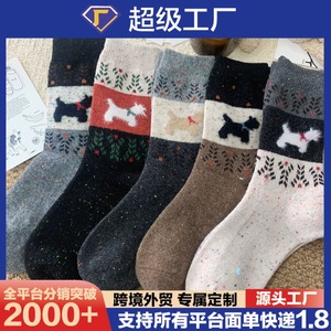 Women Crew <b>Socks</b> Dark Gray <b>Black</b> Brown Oatmeal Light Gray Anime Cartoon Pattern Thermo Warm Mid Calf <b>Socks</b> - Product Image 5