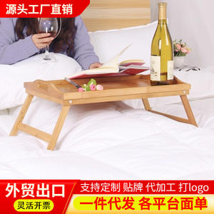 Mesa plegable de bambú y madera de alta gama, bandeja portátil plegable para computadora portátil, bandeja para refrigerios, bandeja para desayuno - Product Image 6