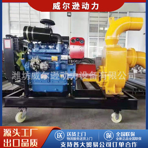 Diesel Water Pump Unit 100kw 1500rpm <b>Mobile</b> Trailer For Flood Control And Drainage - Product Image 2