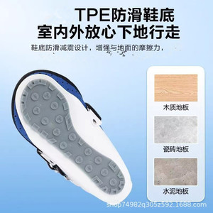 <b>Ankle</b> joint, metatarsal fixation <b>brace</b>, fracture <b>support</b>, lower leg sprain plaster cast - Product Image 1