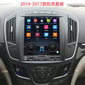 4 + 64G Android12 8 Core <span class=keywords><strong>Opel</strong></span> <span class=keywords><strong>Insignia</strong></span> 2008 - 2012 Pour Buick Regal <span class=keywords><strong>2009</strong></span> - 2013 CarPlay DSP 2Din Multimedia Video Player Radio - Product Image 4