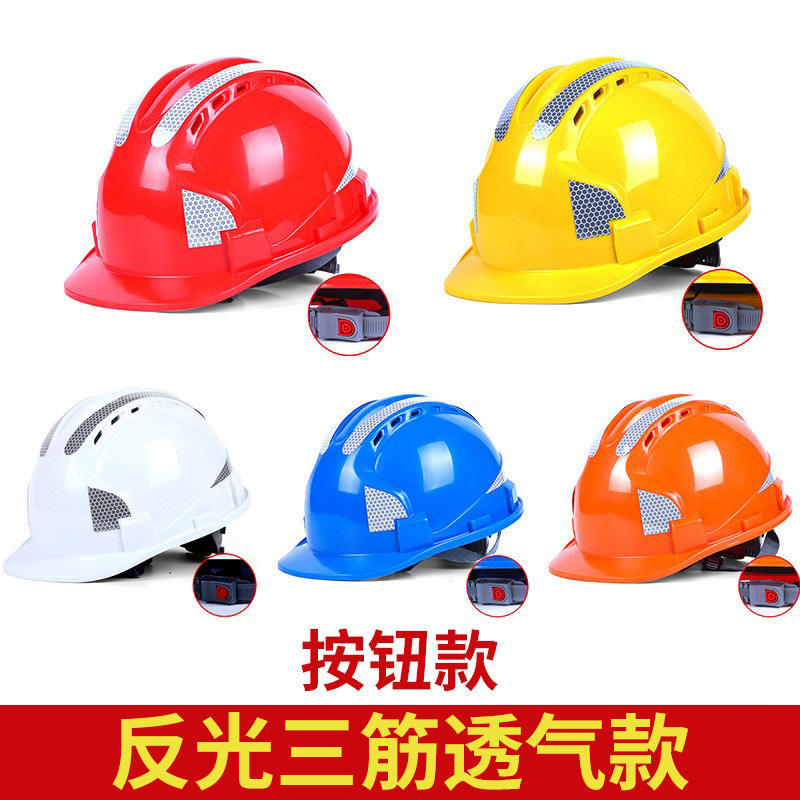 06 Renforcé à Trois Nervures Réfléchissant &amp; Ventilé