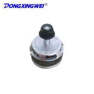 มอเตอร์ไร้แปรงถ่าน Dx2205 3S สำหรับโดรนแข่ง Tiny Whoop มอเตอร์ไฟฟ้าสำหรับโดรนบังคับวิทยุ - Product Image 5