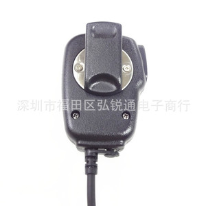 Kenwood Handheld <b>Microphone</b> Kmc 25 3.5mm Plug Black For Walkie Talkie Communication - Product Image 4