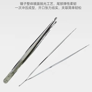 Pinzas Metálicas Rectas NZ 1 con Punta Redonda Plateada para Uso Médico y Dental, Certificadas CE - Product Image 1