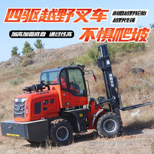 Véhicule tout-terrain 4x4 multifonctionnel 3,5 tonnes avec levage et déchargement intégrés, entièrement hydraulique, pour exploitation forestière et agricole - Product Image 4