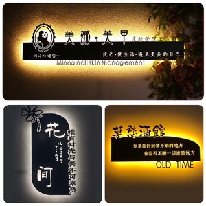 Letrero Luminoso Rectangular Personalizado con Fuente de Luz LED, Fácil Instalación, Decoración para la Industria de Belleza - Product Image 2