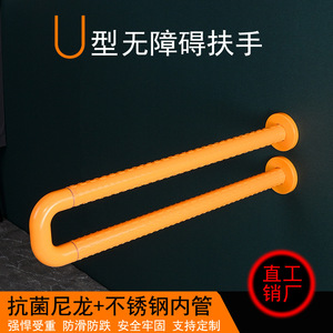 Barre d'appui en forme de U en acier inoxydable antidérapante, support mural de sécurité pour salle de bain pour personnes âgées - Product Image 5