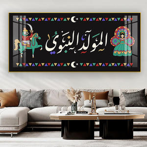 فن جداري إسلامي فاخر مع موضوع إسلامي عربي لوحات زجاجية بورسلين بإطارات ألومنيوم متينة للمنزل والمكتب