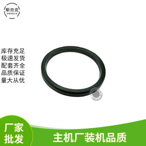 Nouvelles bagues de réglage de cadre de pompe à piston à trois cylindres 16 18 21 22 26 28 30, anneau de déflecteur, graissage sous pression - Product Image 5