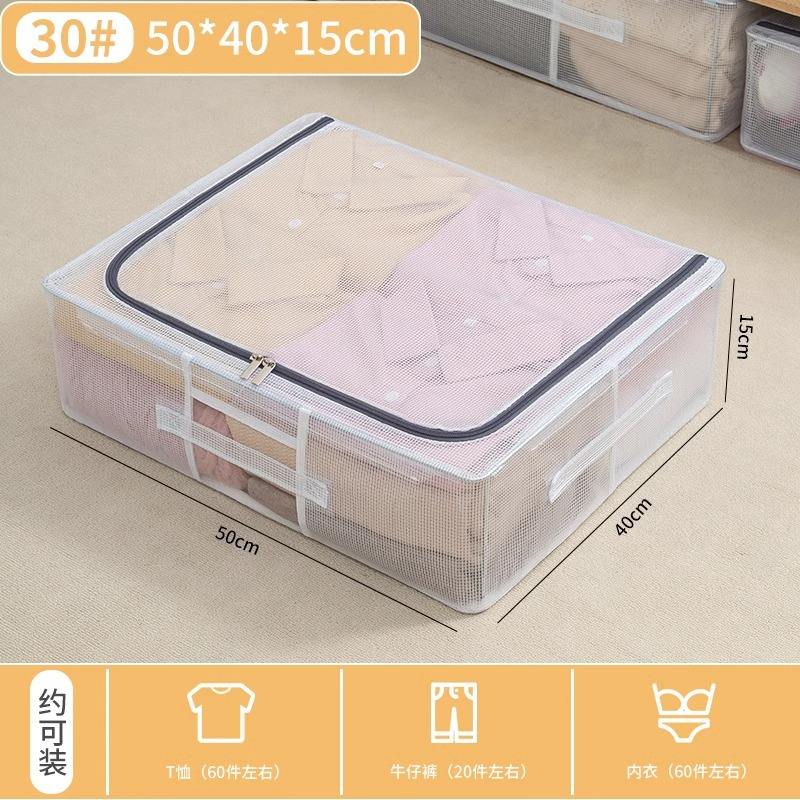 Caja de almacenamiento de PVC debajo de la cama - 60 [80*47*15cm]