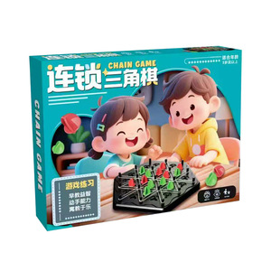 Jeu de société éducatif en plastique pour enfants, jeu de société interactif familial à partir de 3 ans - Product Image 1