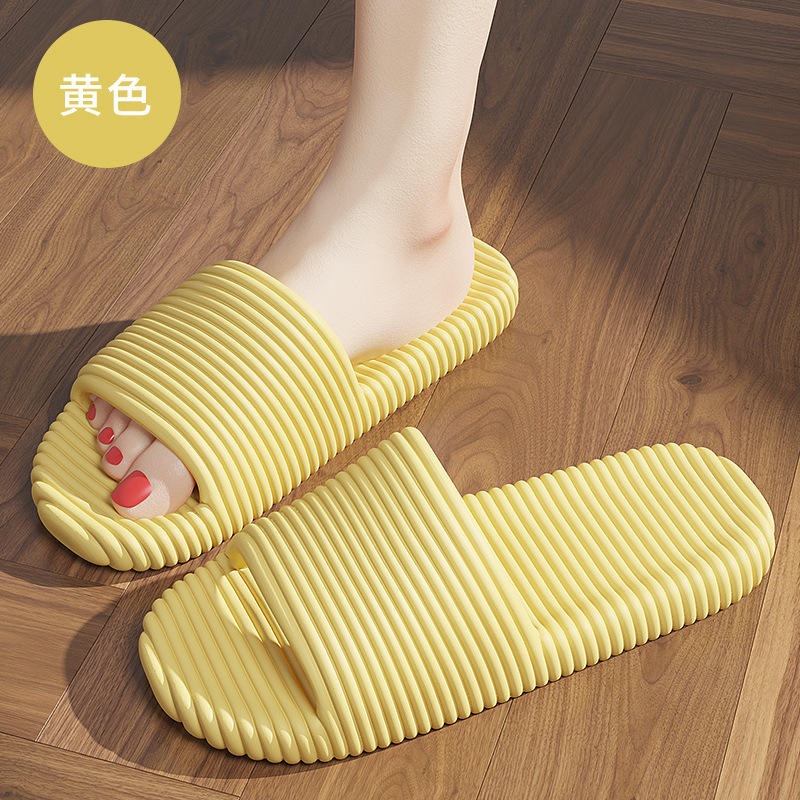 สีเหลือง