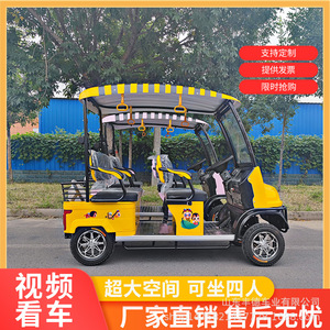 Vehículo Eléctrico de Cuatro Ruedas para Turismo con Toldo, 2 Asientos, 4 Personas, Velocidad Máxima de 15 km/h, en Alquiler - Product Image 5