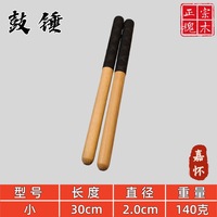 Baguettes de tambour chinoises en bois de locust massif, modèle d'arts martiaux pour la danse du lion et le Kung Fu