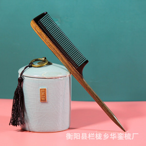 Peine de cuerno de buey Chen Guibao con punta en forma de cola, peine de madera de sándalo para la población en general, origen del condado de Hengyang - Product Image 1